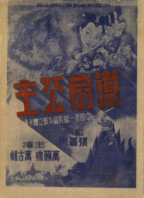 亚洲综合国产